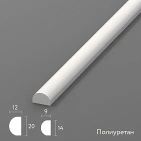 Polyurethane molding MLDPU-027