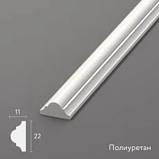 Polyurethane molding MLDPU-002 STAVROS - classic profile for wall decor, furniture and architectural finishing