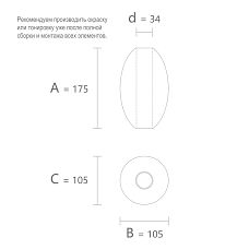 Drawing of the geometric figure KN-003 with dimensions 175 &times; 105 &times; 105 mm and a 34 mm hole