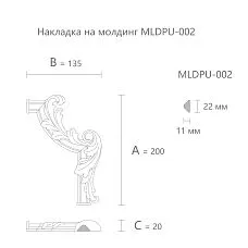 Polyurethane molding MLDPU-2U-2.1R. Molding decor. Image 69955843f2993