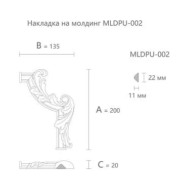 Polyurethane molding MLDPU-2U-2.1R. Molding decor. Image 699558437f94a