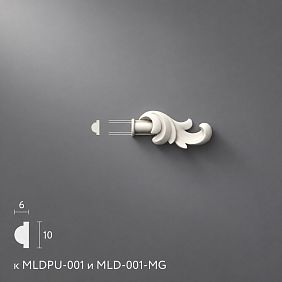 Polyurethane molding NPU-362.1R