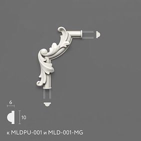 Polyurethane molding MLDPU-1U-2.1L