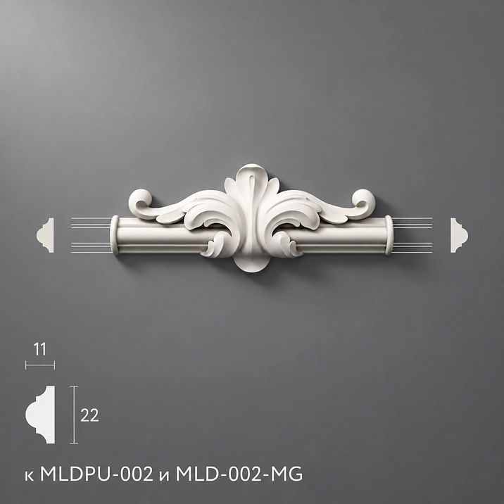 Polyurethane molding decor NPU-400.1 &mdash; decorative overlay for wall compositions