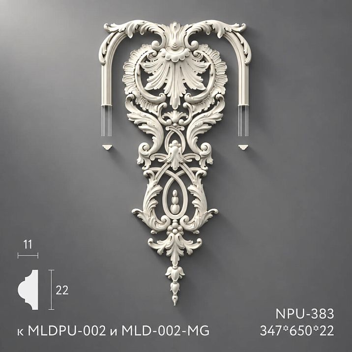 Carved polyurethane applique NPU-383 with direct delivery from the manufacturer