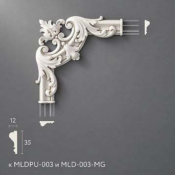 Polyurethane moldings NPU-500