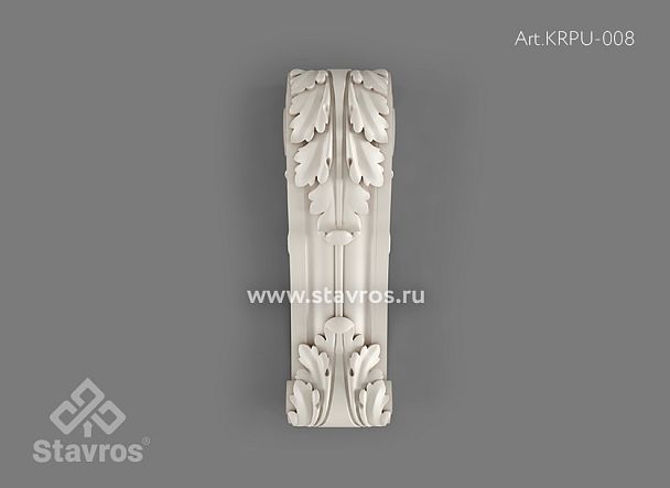 Carved кронштейн KRPU-008 - 1