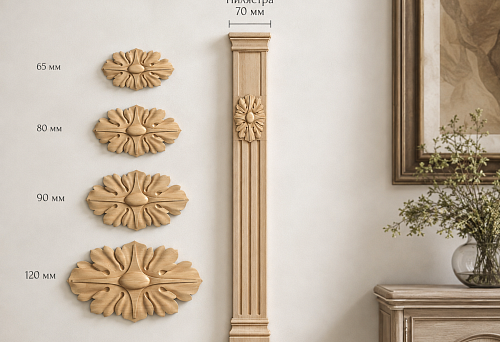 Pilaster 70 mm wide: which oval wooden rosette R-038 to order &mdash; 65, 80, 90, or 120 mm