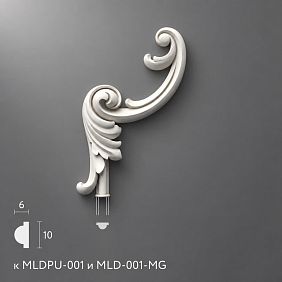 Polyurethane molding NPU.VRS-003-2.1L