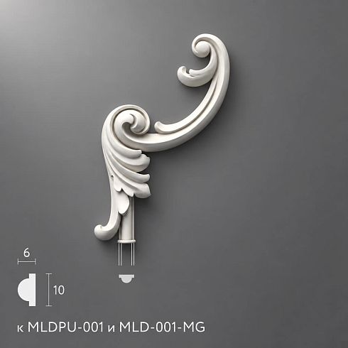 Polyurethane molding NPU.VRS-003-2.1L