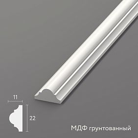 MDF Primed Molding MLD-002-MG