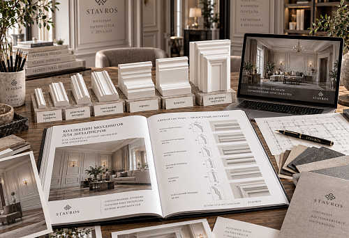 Moulding collections for interior designers