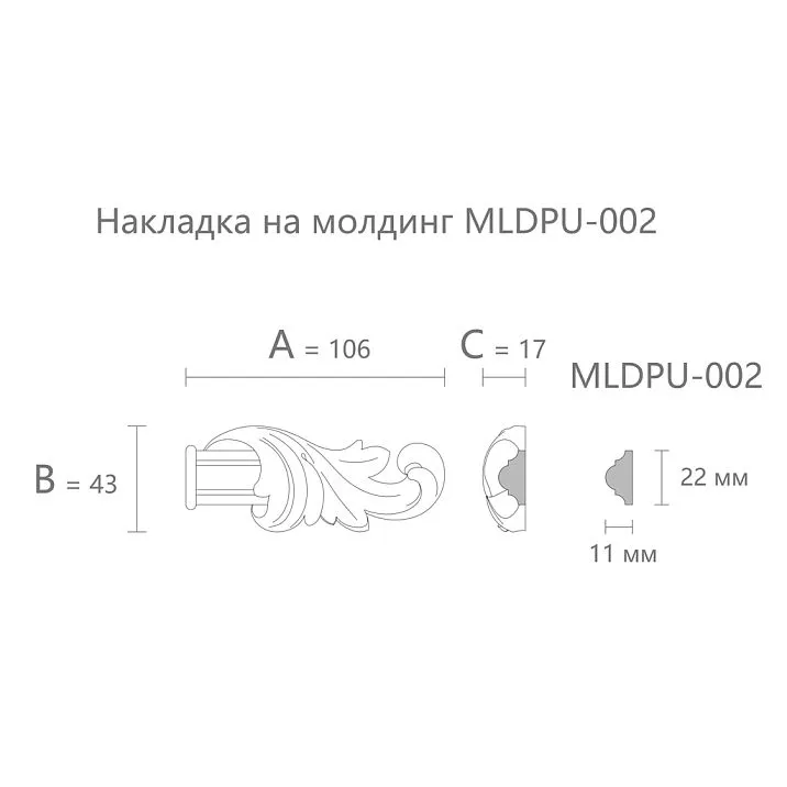 Polyurethane molding NPU-363.1R. Molding decor. Image 69955001a36d2