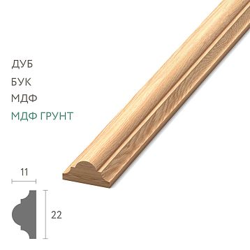 Solid wood molding MLD-002, 22&times;11 mm quarter-round profile