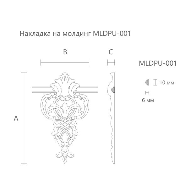 Carved cover plate из полиуретана MLDPU-1-1 - 1