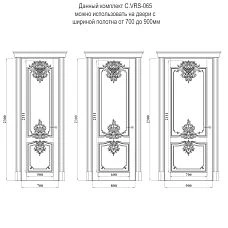 C.VRS-065 Decor Set, Layout Drawing for Doors