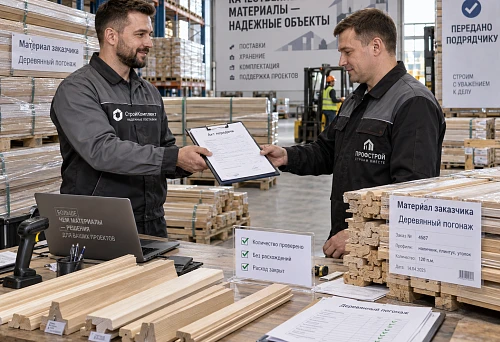 Handover of wooden mouldings to the contractor as customer-supplied material