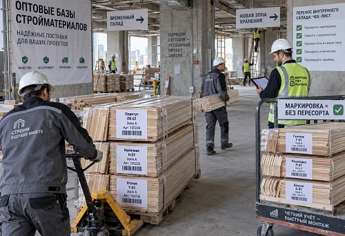 Relocating a temporary storage area for wooden trim within a construction site