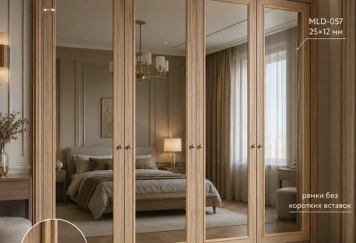 Wooden molding MLD-057 25&times;12 mm on four mirrored cabinet fronts