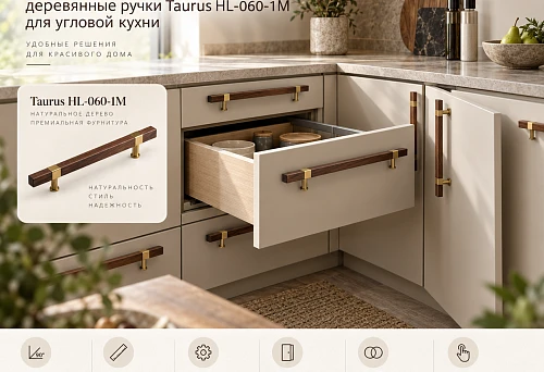 Open drawer with wooden handle Taurus HL-060-1M next to the door of the adjacent corner kitchen module