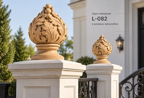Two posts of different sizes with wooden finials L-082 of the same design at different scales