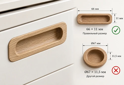Recessed wooden handle Cenote HL-029 and round cutout &Oslash;67&times;11.5 mm in furniture facade