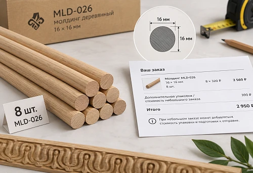 Eight strips of wooden moulding MLD-026 16&times;16&times;2000 mm with a pine shipping backing