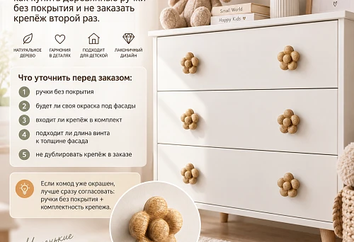 Painted children's dresser with wooden flower-shaped handles Flower HL-043