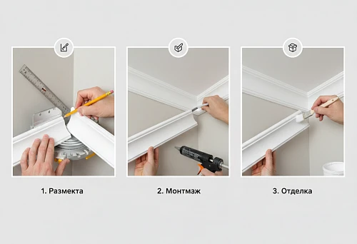 Installation of polyurethane stucco: marking the cornice with a square, gluing with a glue gun, and final painting with a brush