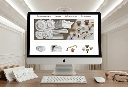 Online store of moldings and hardware on screen: ceiling moldings, cornices, and furniture handles in one catalog