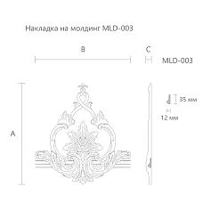 Carved Insert MLD-3-2, drawing