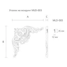 Carved Overlay MLD-3U-1 drawing