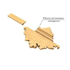 Decorative element N-257-1 with molding installation location