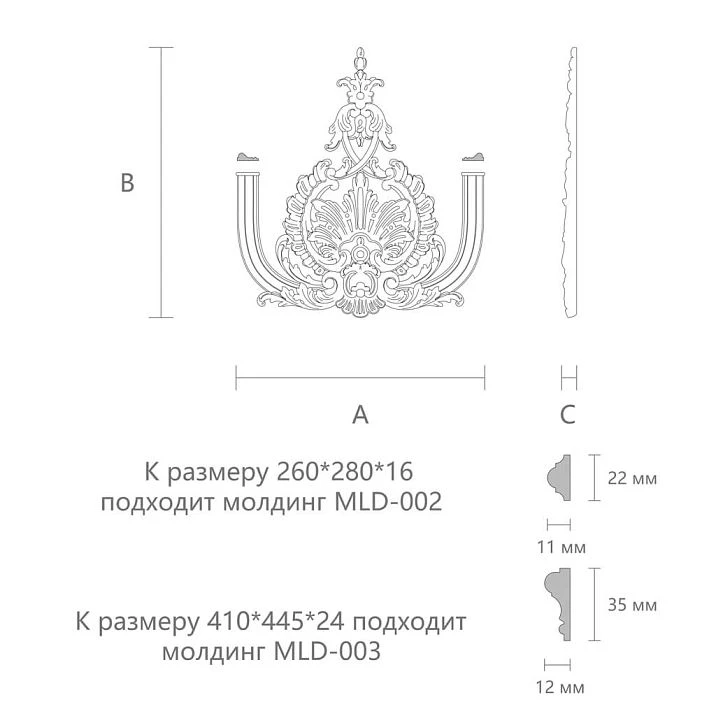 Carved Insert N-382 on door drawing