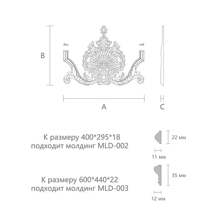 Carved Insert N-410 drawing