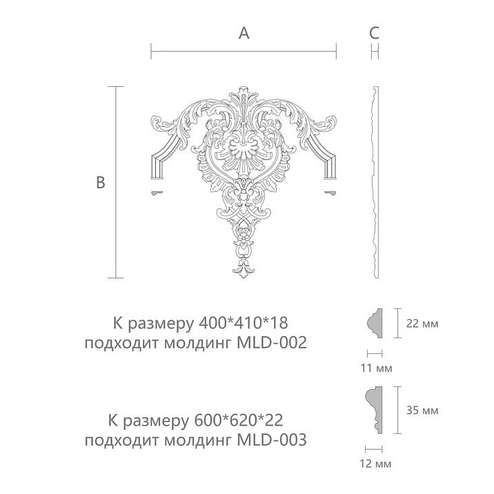 Carved overlay N-411 drawing