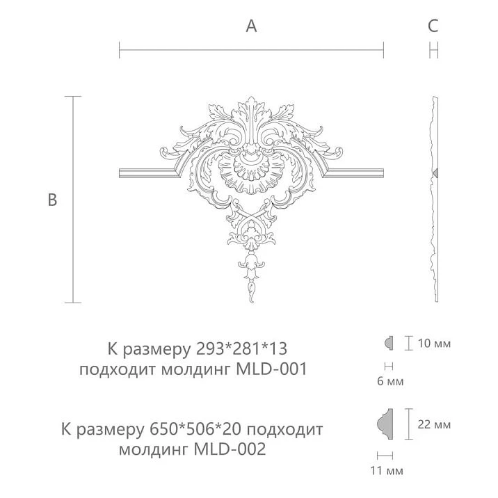 Carved Insert N-416 drawing