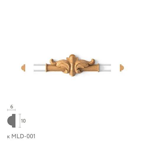 Decorative Connecting Element N-398.1