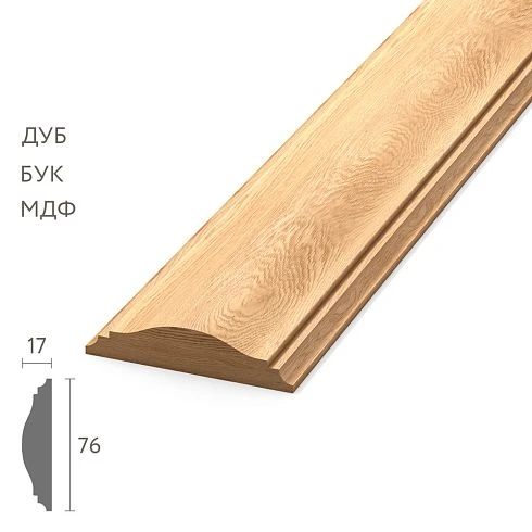 Wooden skirting board / molding / casing MLD-043