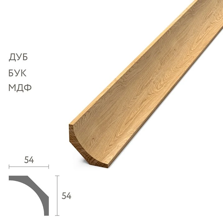 Wooden cornice KZ-016, 54&times;54 mm, with ideal square proportions