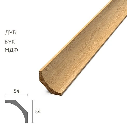 MDF Wooden Cornice KZ-016