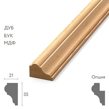 Wooden molding MLD-006