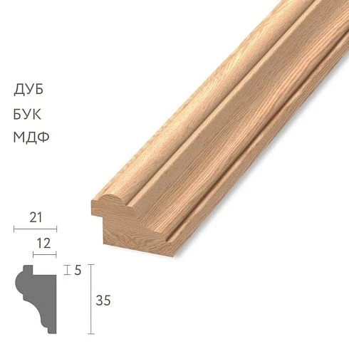 Wooden molding MLD-006.1