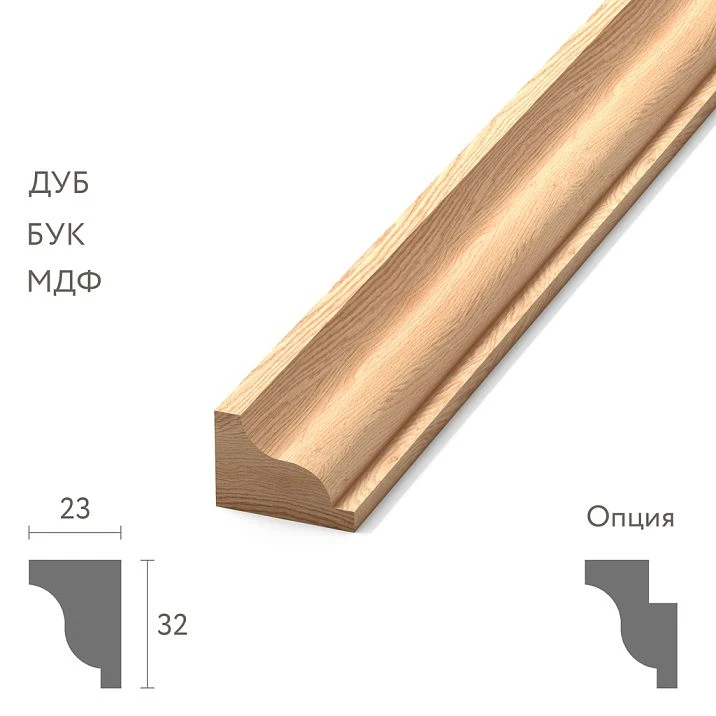 Wooden molding MLD-009 size 32&times;23 mm compact quarter-round profile