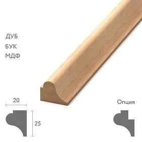 Wooden Molding MLD-014