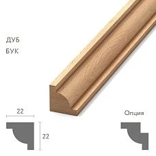 Solid oak and beech moldings in various interior styles