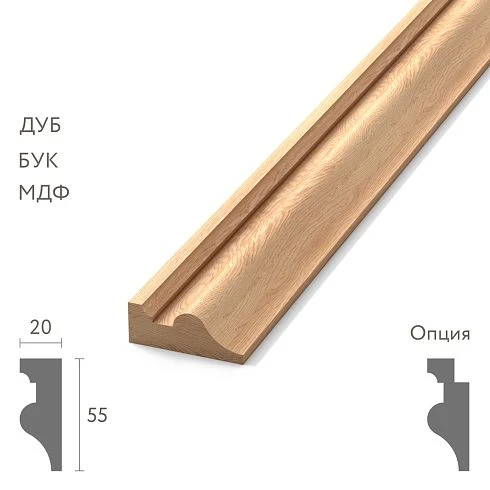 Wooden molding MLD-017
