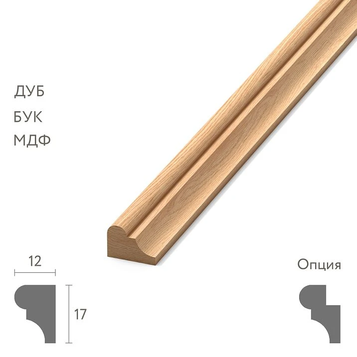 MDF moldings