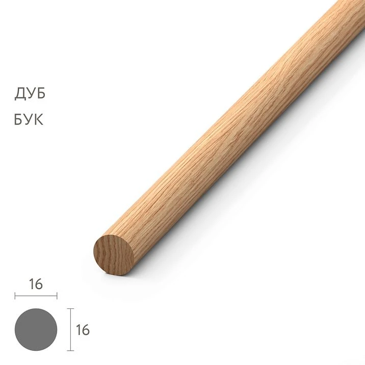 Round wooden molding MLD-026 for home and office interiors