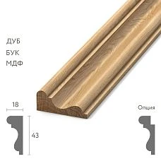 MDF molding MLD-M-053, MDF material, profile 43&times;18&times;2600 mm
